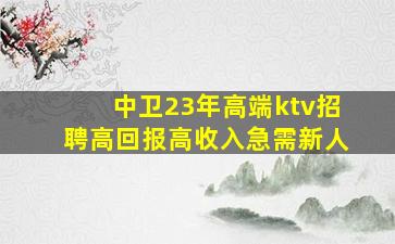 昭通夜场招聘