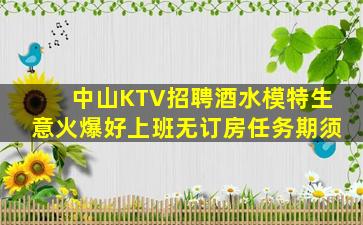 台州酒吧招聘
