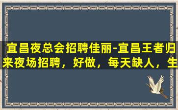 蚌埠酒吧招聘