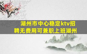 宜春酒吧招聘