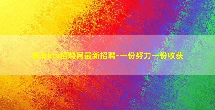 湘潭夜总会招聘